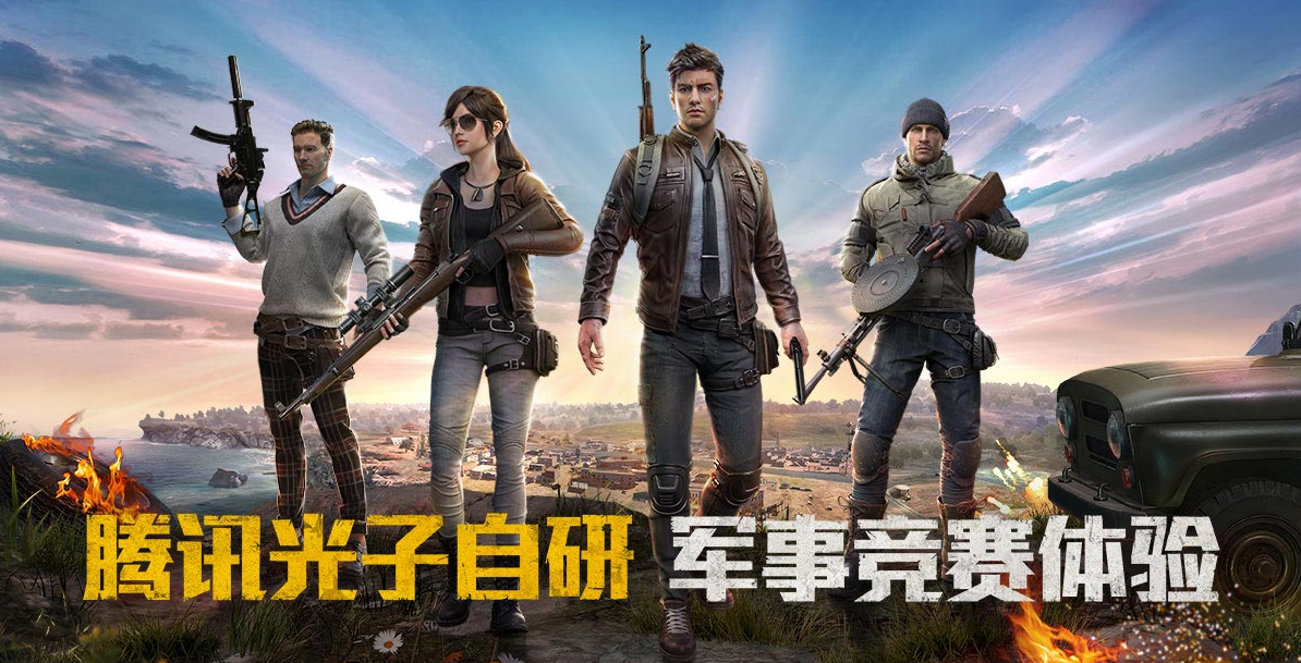 和平精英网红枫叶林详细路径介绍