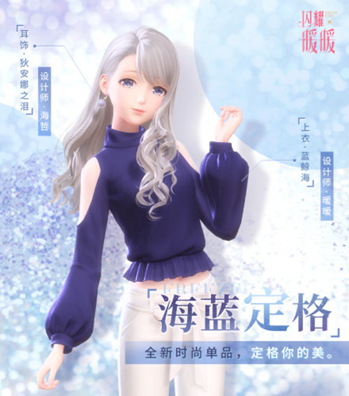 闪耀暖暖积分兑换狄安娜之泪攻略