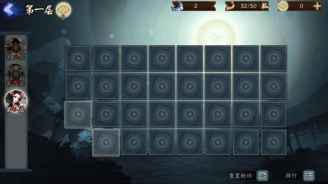 阴阳师日轮之城活动玩法与奖励详解