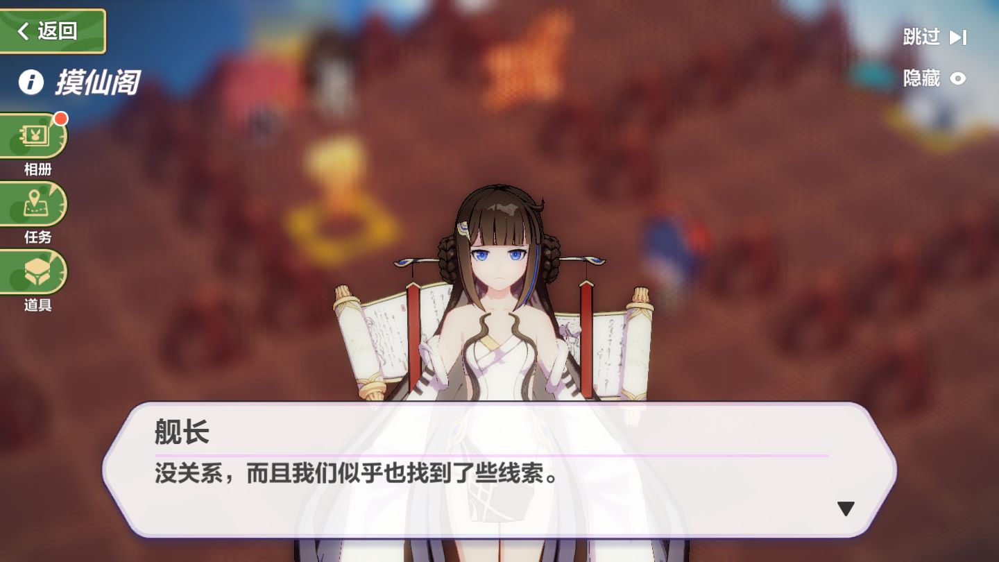 崩坏3摸仙阁地图过关流程详解