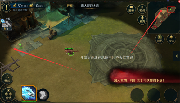 墟土之争1-8通关方法攻略