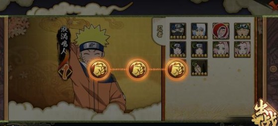 火影忍者手游幻之试炼2全人物解锁攻略