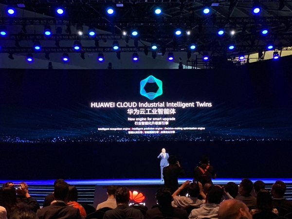 知名品牌华为云推出华为云工业智能体