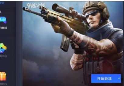 腾讯手游助手中删除游戏的详细操作流程