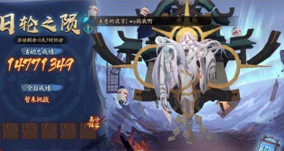 阴阳师三周年商店收益最大化兑换攻略