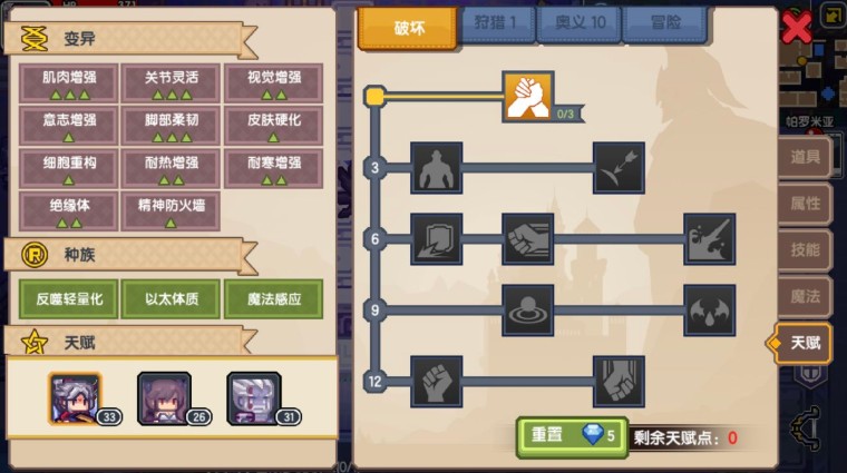 伊洛纳鲁港下水道刷变异方法攻略