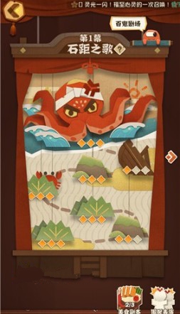 阴阳师石距boss三星通关打法攻略