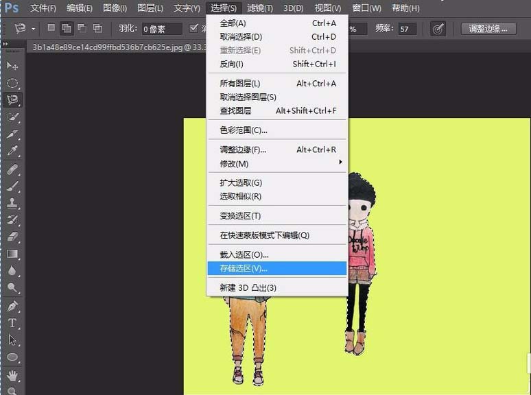 Adobe Photoshop中利用存储选区防止图像挤压变形的详细操作教程