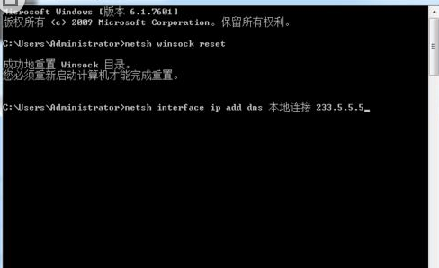 腾讯游戏加速器安装游戏失败提示错误码300的解决方法