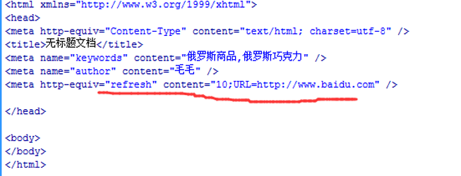 dreamweaver cs6不写代码添加mwta标签的具体步骤介绍