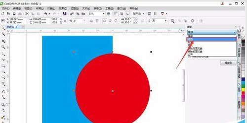 CorelDraw X4将图形修剪成指定形状的简单使用教程