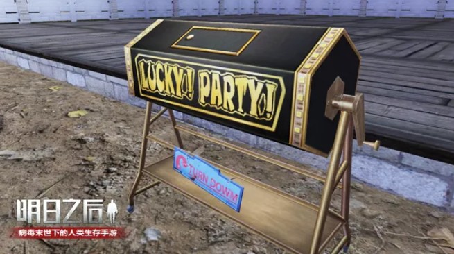 明日之后庄园派对玩法与道具使用解析