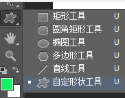 photoshop cs6绘制九宫格图形的操作教程