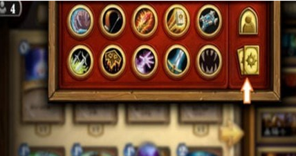 炉石传说换卡背的操作步骤