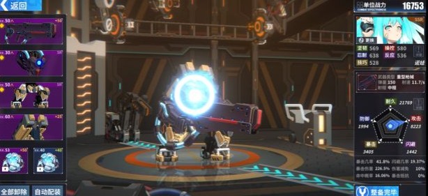 重装战姬4.8万战力手操过夏活EX-1-4详解