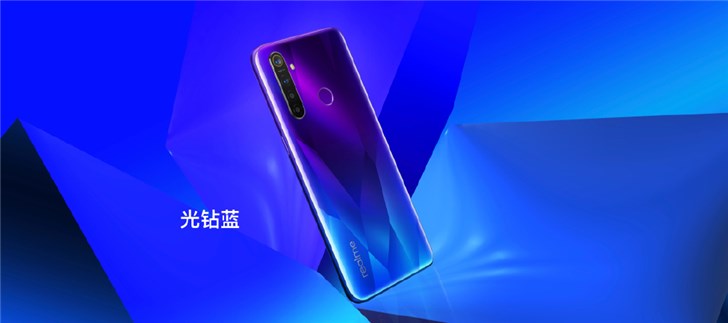 realme Q手机来了：全息钻石纹理 两种配色