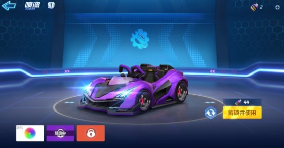 跑跑卡丁车手游飓风特殊色获取方法攻略