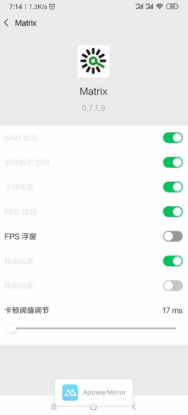 微信居然也有跑分！隐藏极深