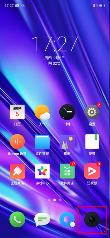 realme Q手机中人像模式的使用具体方法