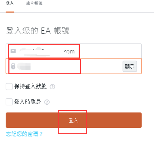 Origin橘子平台关闭安全模式的详细操作教程