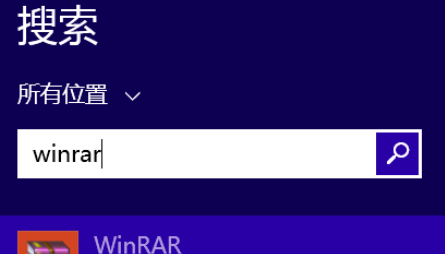 winrar出現右鍵菜單不見的操作教程截圖
