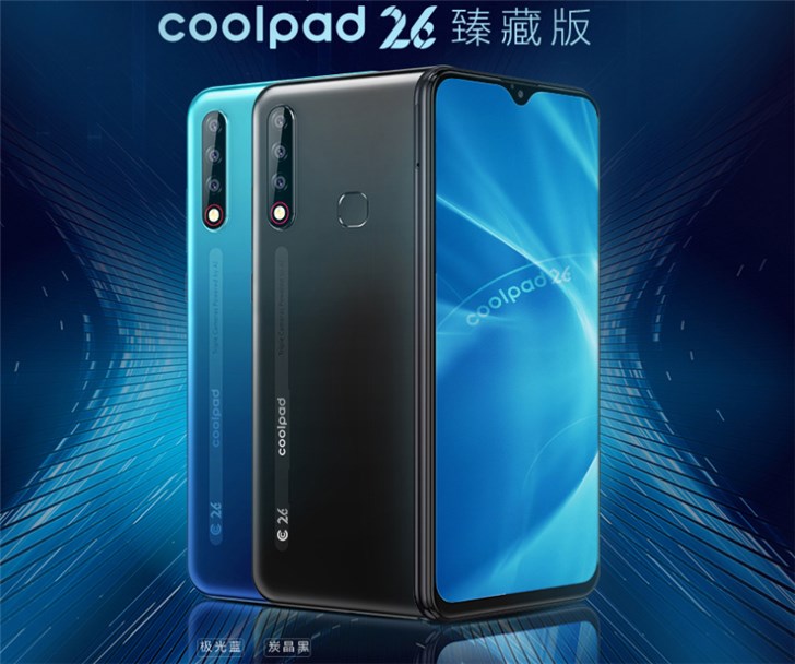 酷派推coolpad 26臻藏版：搭载骁龙710