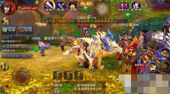 六龙争霸3D稀有坐骑获取方式讲解截图