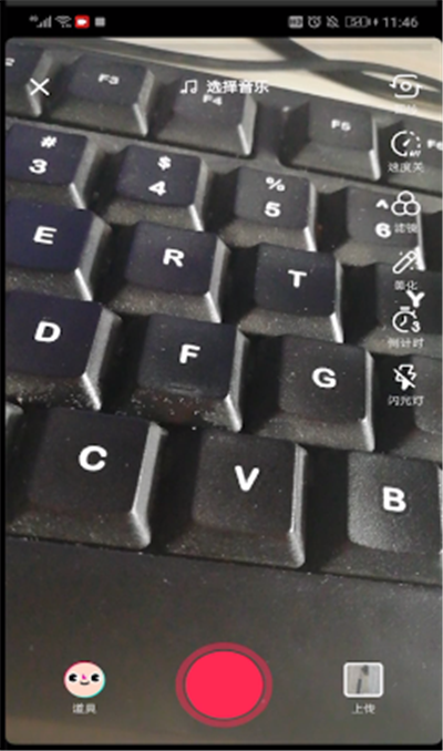 抖音里面打开拍大头道具的教程方法