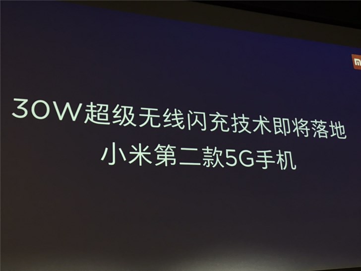 小米9 Pro 5G版会“尝上”30W超级无线闪充技术：充电爽