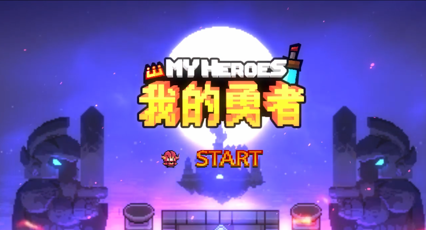 我的勇者牧师装备推荐介绍