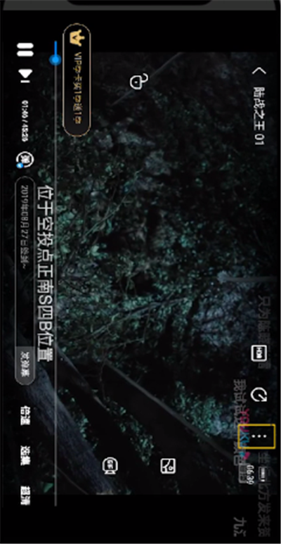 手机优酷调满屏的简单操作教程