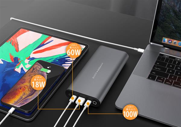 最强移动电源来了：27000mAh