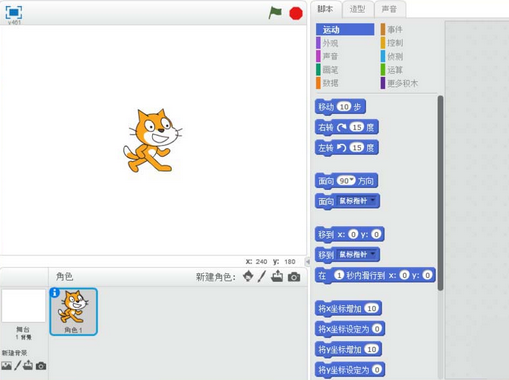 Scratch绘画一组边长递增三角形的使用方法