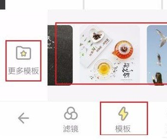 黄油相机中拍出特色照片的技巧分享
