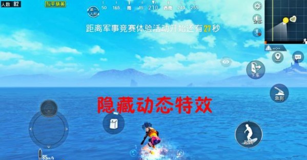 和平精英小丑女皮肤隐藏特效详解