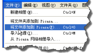 Google Picasa制作超酷照片拼贴效果的简单操作步骤