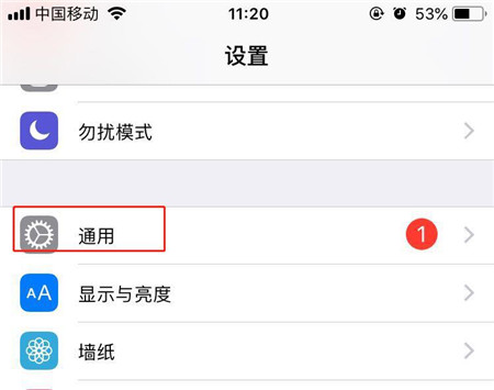 苹果id查询激活时间的方法
