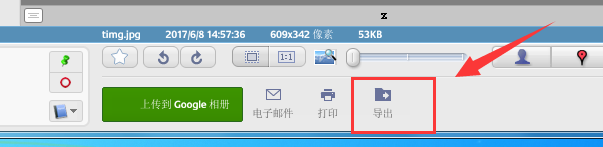 Google Picasa更改图片像素的操作方法