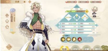 食物语青团掉落关卡与阵容搭配攻略