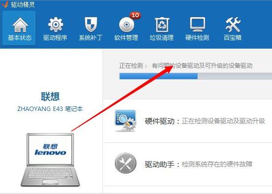 win8系统键盘按键错乱的处理操作步骤