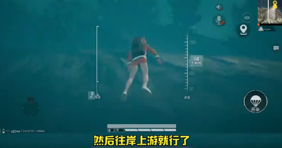 和平精英站在地上飞bug玩法介绍