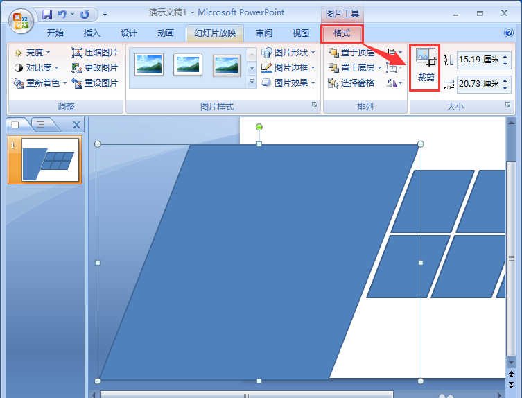 PowerPoint Viewer制作漂亮平行四边形排版样式的具体操作教程