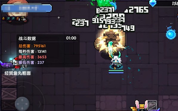 我的勇者攻击伤害与倍率提升心得详解