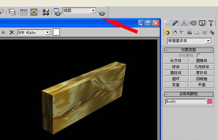 3Ds MAX长方体添加贴图的操作教程