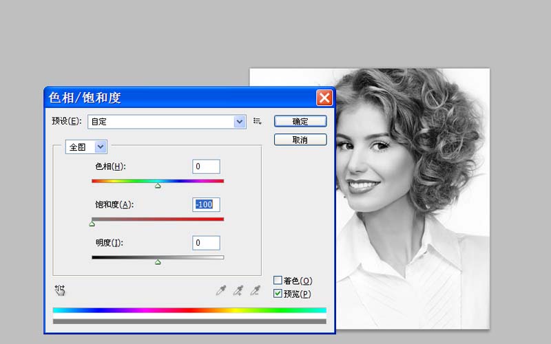 Adobe Photoshop制作出烟雾效果人物轮廓的具体操作教程