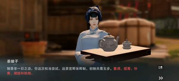 一梦江湖采茶娘子位置与采茶记奇遇攻略