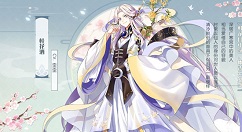 食物语桂花酒喜好礼物与汤药解析