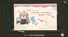 食物语空桑讲堂第一天题目与答案详解