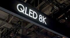 三星准备带来搭载Infinity的QLED电视