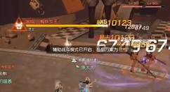 龙族幻想代号诸神蜘蛛女王速刷攻略